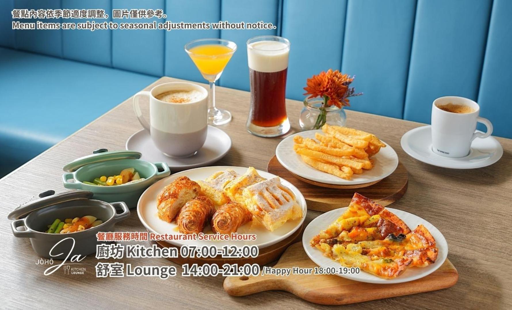 Joho Hotel גאושיונג מראה חיצוני תמונה