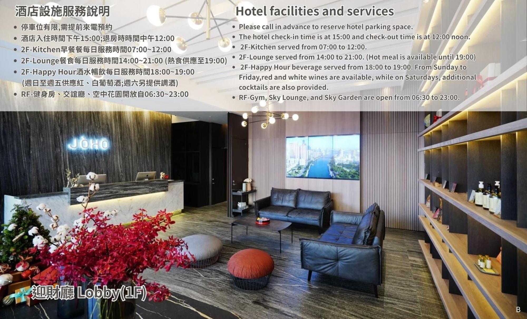 Joho Hotel גאושיונג מראה חיצוני תמונה