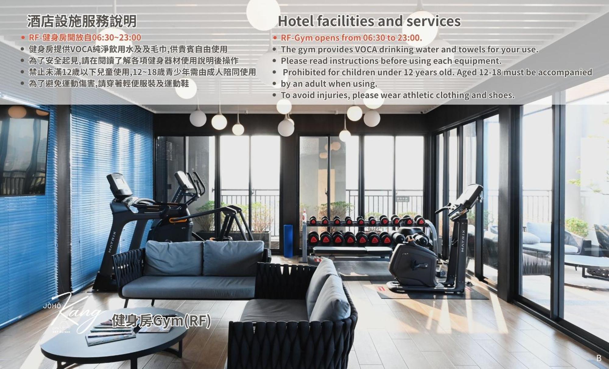 Joho Hotel גאושיונג מראה חיצוני תמונה