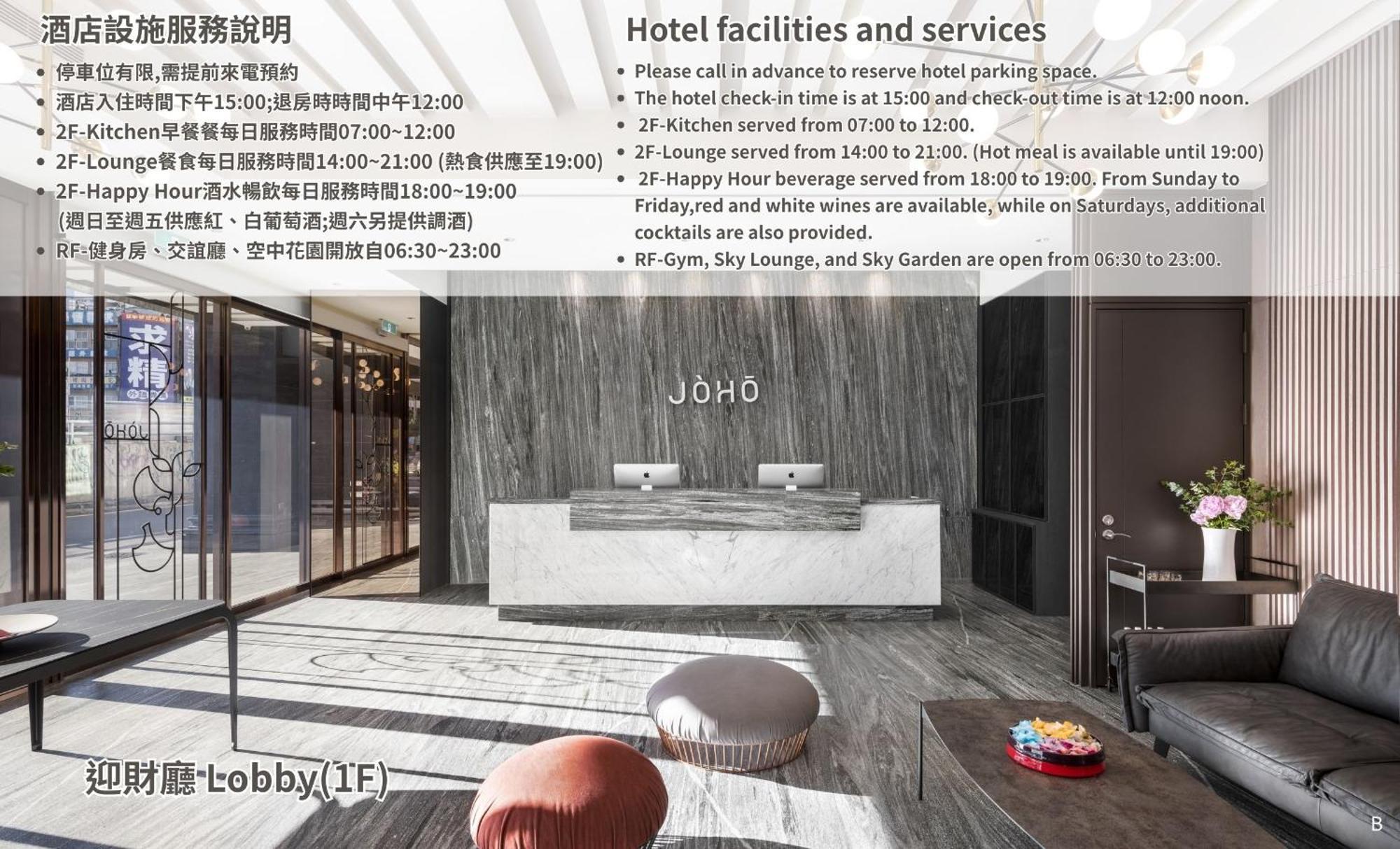 Joho Hotel גאושיונג מראה חיצוני תמונה