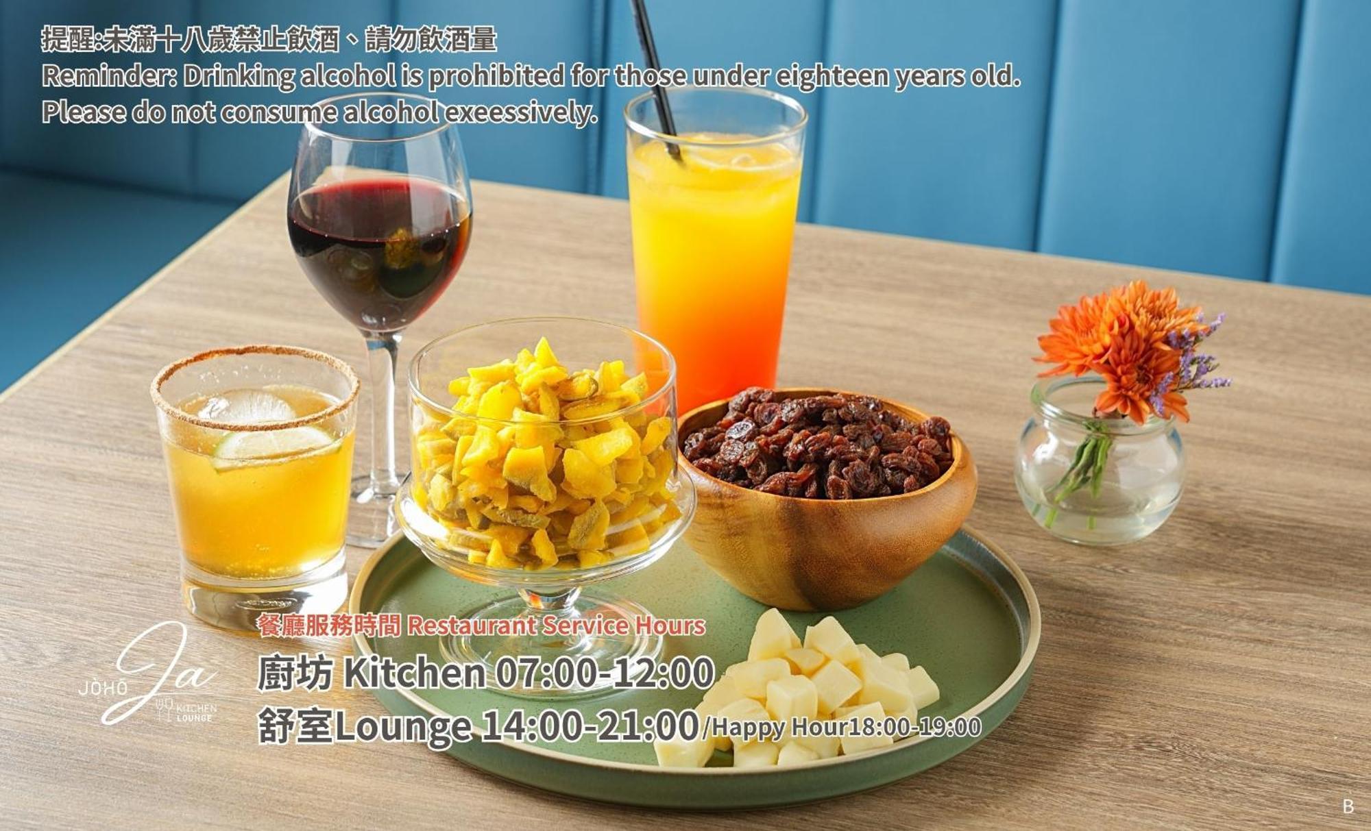 Joho Hotel גאושיונג מראה חיצוני תמונה