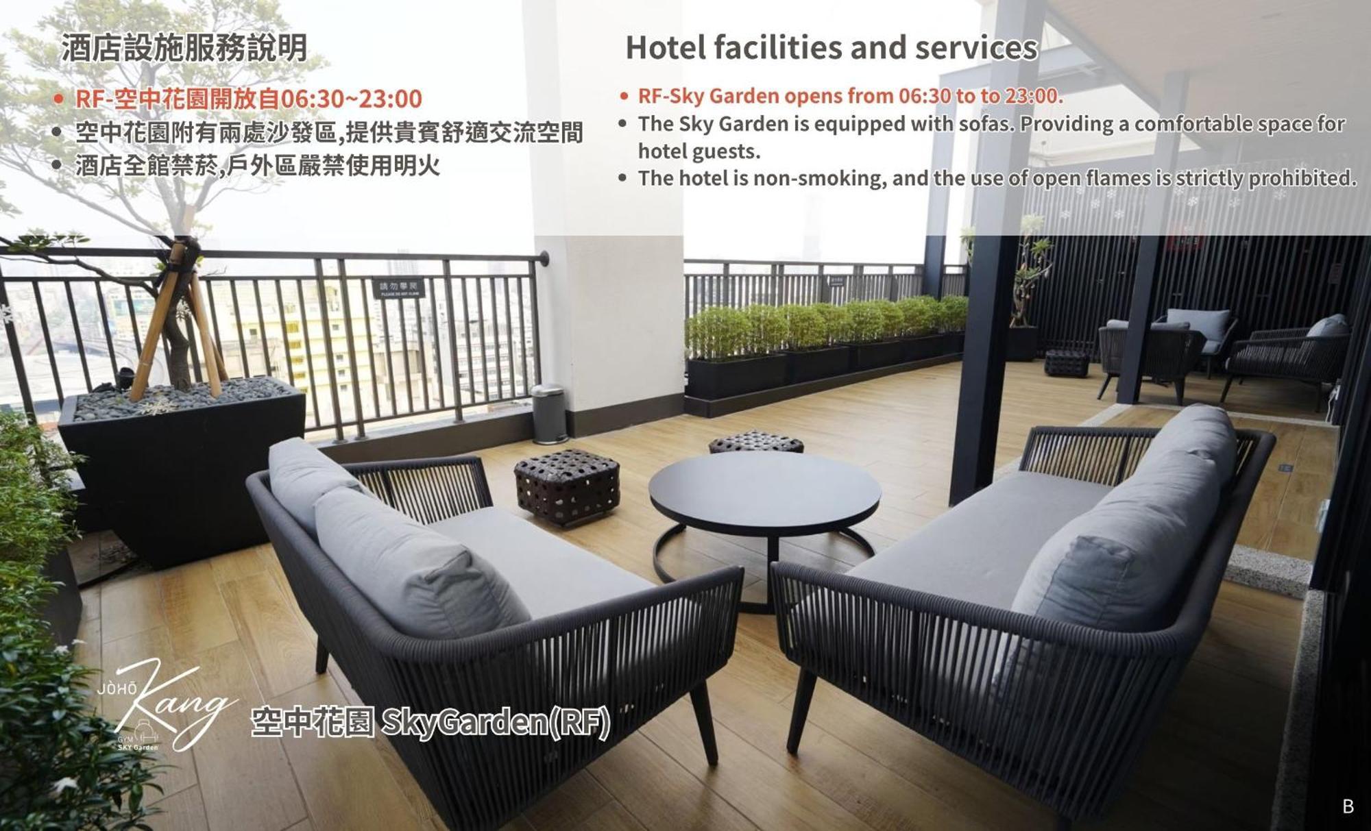 Joho Hotel גאושיונג מראה חיצוני תמונה