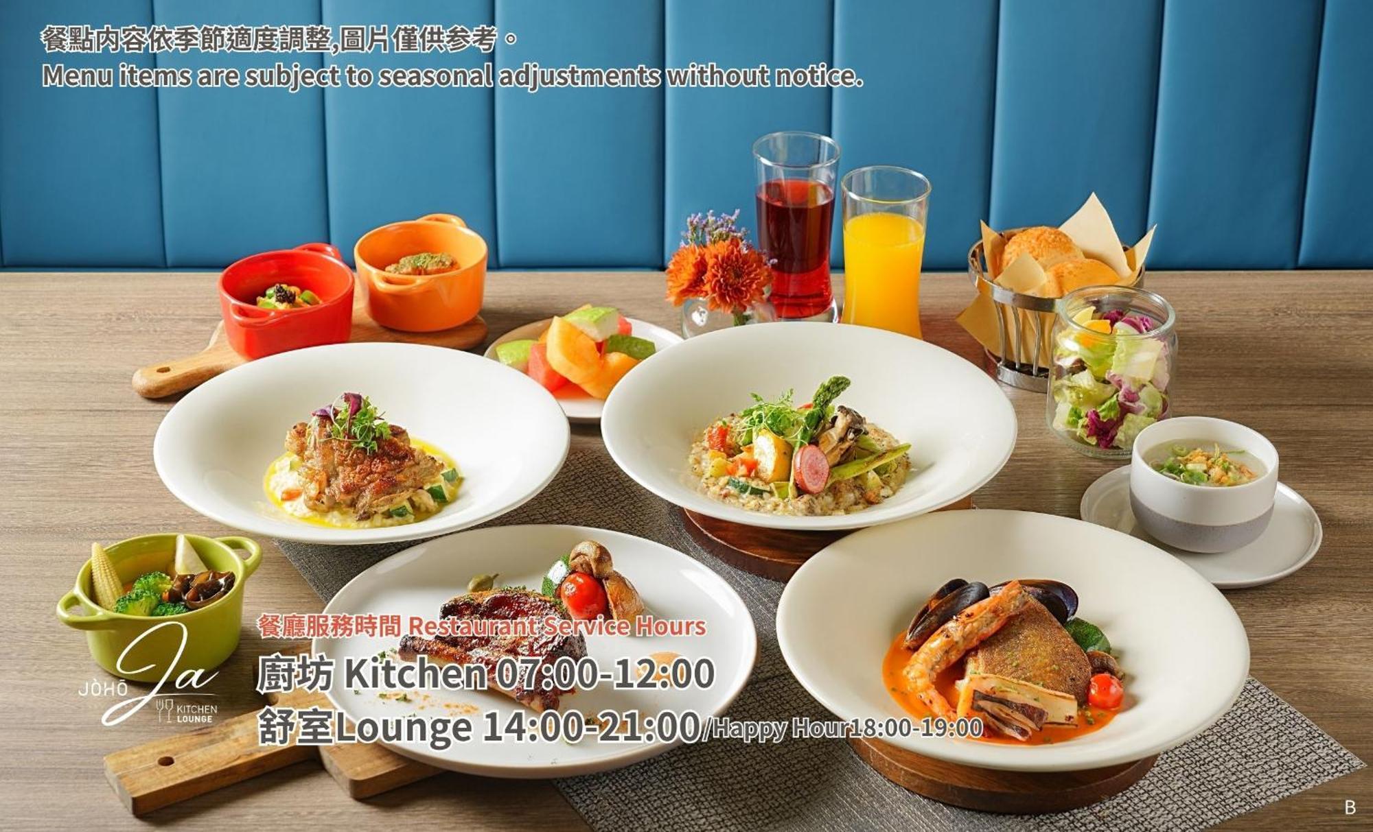 Joho Hotel גאושיונג מראה חיצוני תמונה
